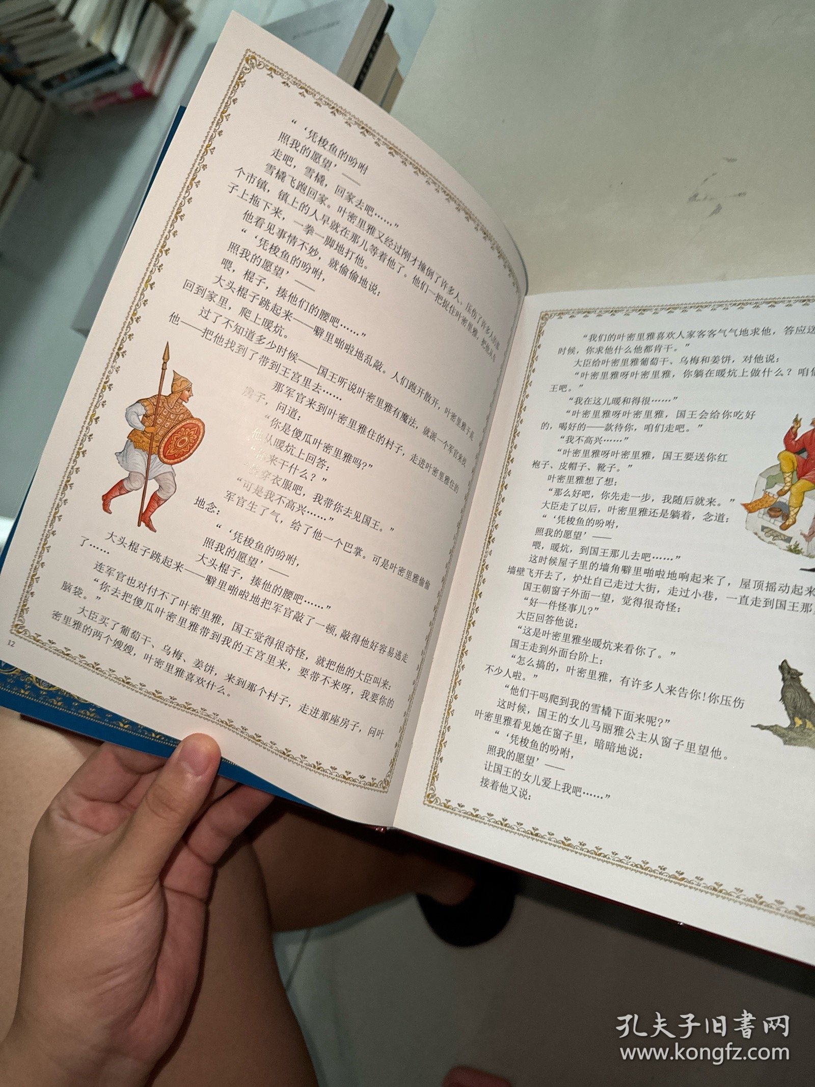 俄罗斯民间故事 巴列赫艺术中心