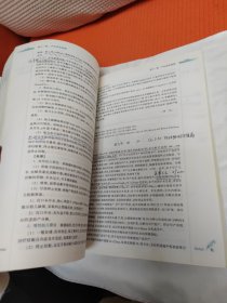 妇产科学（第3版）