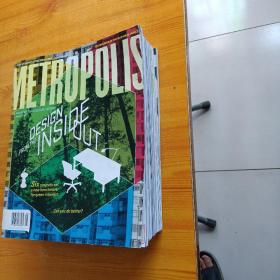 METROPOLIS 2007年 January、February、March、April、May、June、July/August、September、October、November、December 共11本合售 大16开【馆藏】