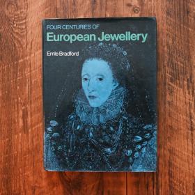 Four Centuries Of European Jewellery欧洲珠宝四百年