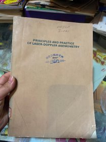 PRINCIPLES AND PRACTICE OF LASER-DOPPLER ANEMOMETRY （激光多普勒风速测量术原理与实践）