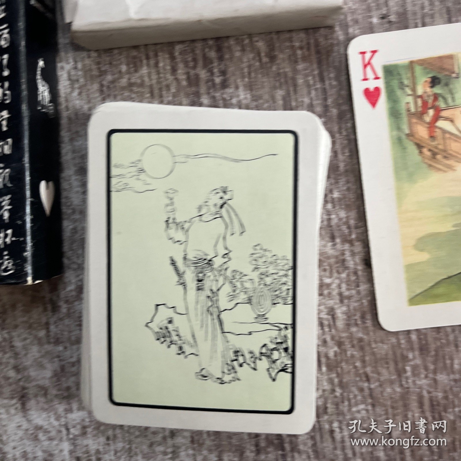 唐诗扑克正版，内页完整，品佳，未玩过近10品