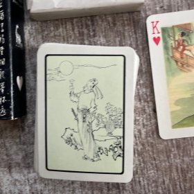 唐诗扑克正版，内页完整，品佳，未玩过近10品