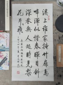 李志洲书法，三尺整张《唐-戴叔伦-过柳溪道院》。接受定制。 感兴趣的话点“我想要”和我私聊吧～
