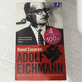 Adolf Eichmann 阿道夫·艾希曼 瑞典文