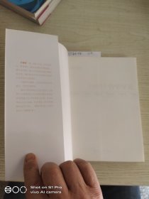 哲学导论