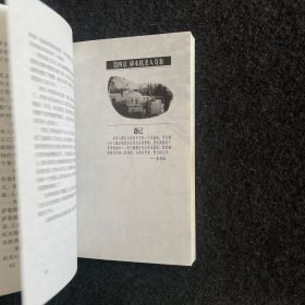 【无笔记】犯罪鉴识大师:李昌钰