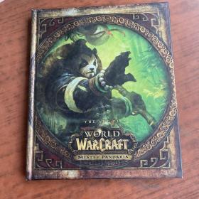 The Art of World of Warcraft: Mists of Pandaria 精装