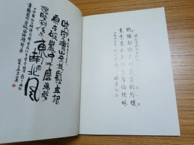 江沛杨漫画选集