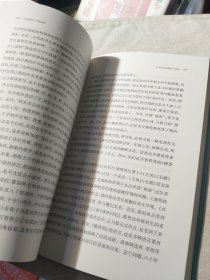 月光如水，马身如漆（莫言散文全编2）