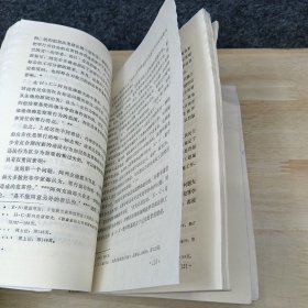 苏联犯罪学劳改学发展史