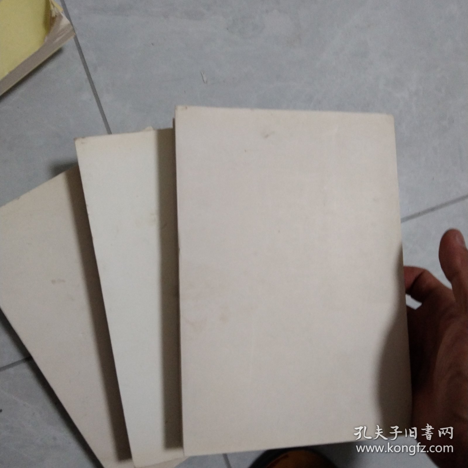 平凡的世界 1.2.3全