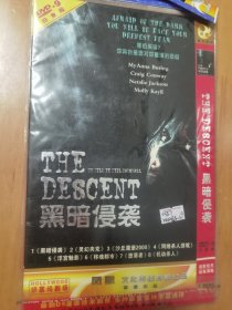 DVD 黑暗侵袭