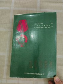 回忆与思考