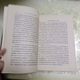 列宁全集（第十四卷）