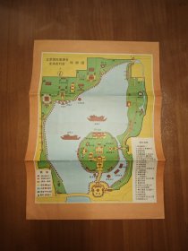 北京国际旅游年北海龙灯会导游图（1988年）