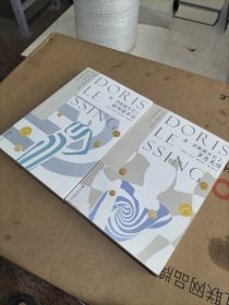 简·萨默斯日记.1好邻居日记+2岁月无情（2册和售）