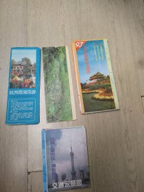 老地图4张合售（看照片）