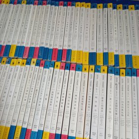 阿加莎·克里斯蒂作品：【缺11，47，】82本合售4本拆封 其余未拆封