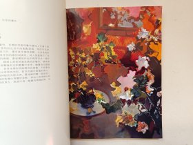 北京荣宝2008春季艺术品拍卖会.当代中国艺术