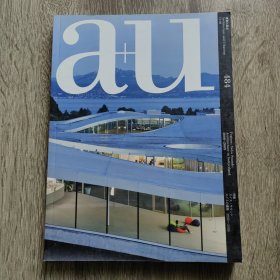 原版建筑杂志a+u 11年第1期 总484期 建筑与都市