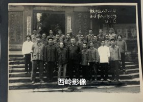 【老照片】重庆市赴石柱县第四期知青带队干部合影1978年5月 —— 备注：背景是1970年代末石柱县县委县政府大门，满满的时代特色～