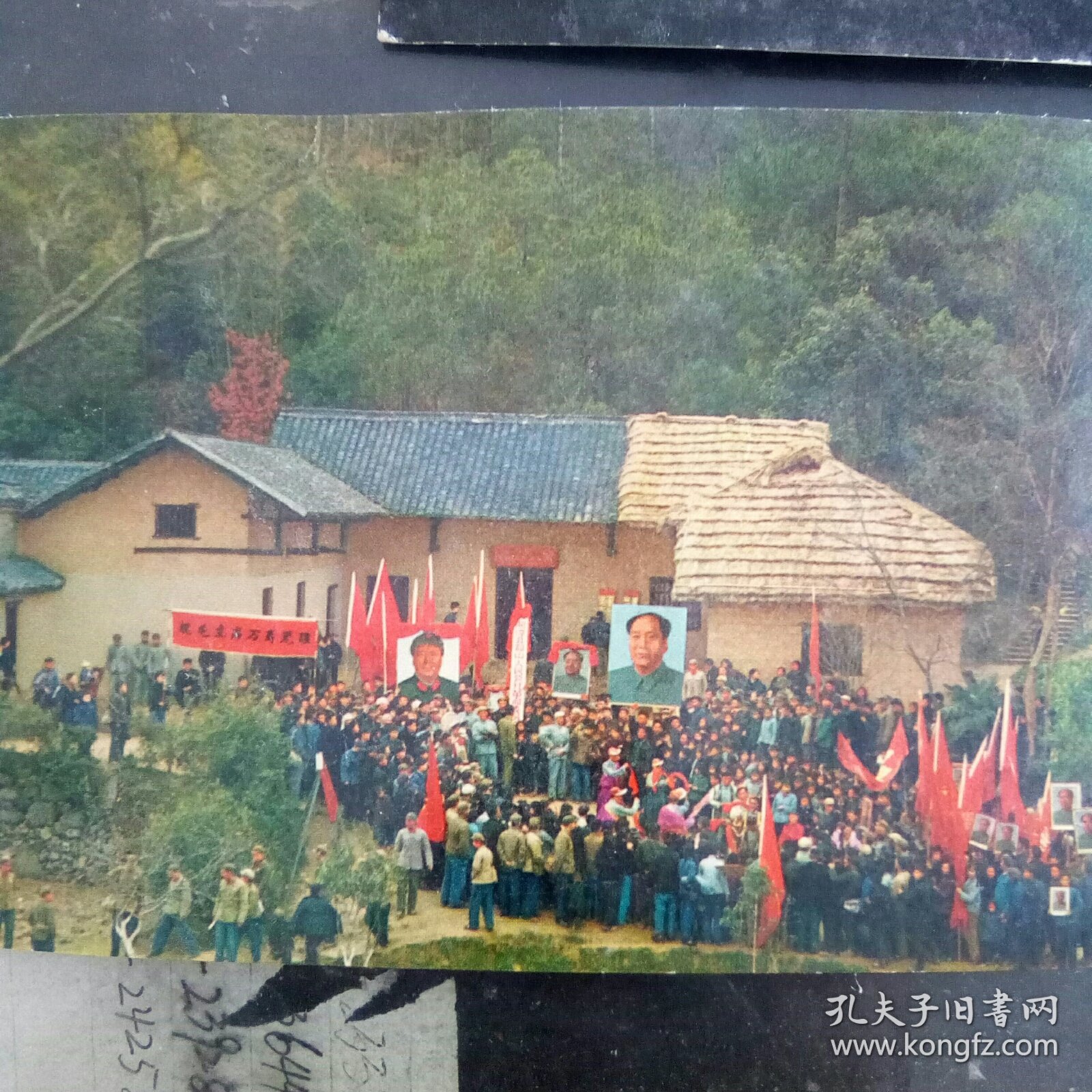 韶山人民公社革命委员会成立 明信片(3张)