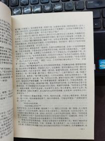 源氏物语：被称做日本<红楼梦>的作品