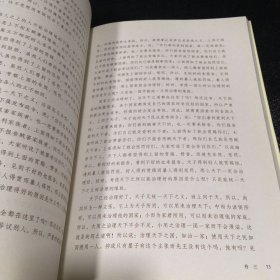 中华传统文化经典普及文库：墨子