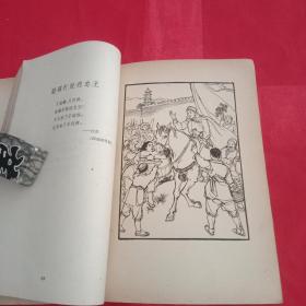 上世纪60年代初期《太平天国歌谣》