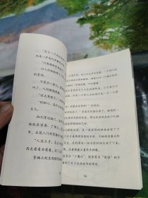 阁楼里的秘密（全6册）