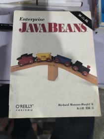 Enterprise Java Beans 第二版