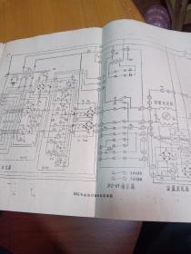 DDZ-II  DKJ型电动执行器使用说明书