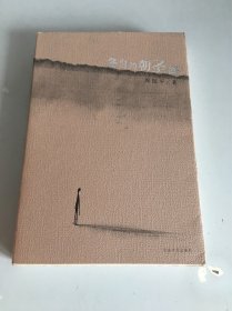 各自的朝圣路