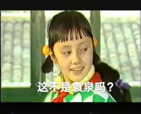 国产励志4集儿童电视剧《赖宁》录像带一盘成套