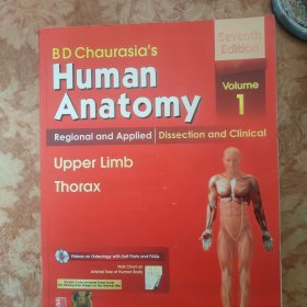 Human Anatomy (Seventh Edition)1,2,3