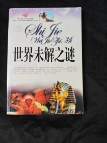 独占鳌头的历代状元