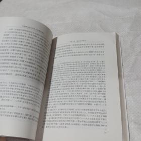 中国现当代文学与文学教育研究