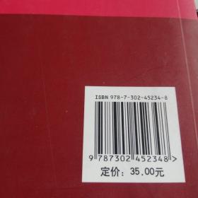 程序设计导引及在线实践（第2版）（21世纪大学本科计算机专业系列教材）