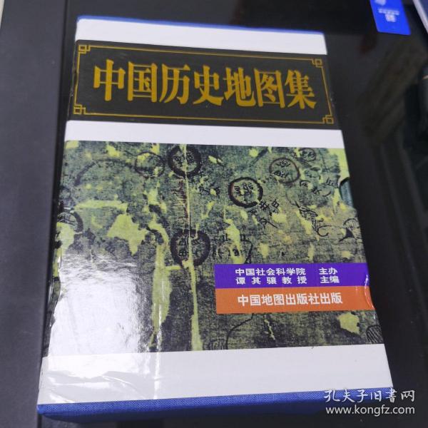 中国历史地图集（全八册）