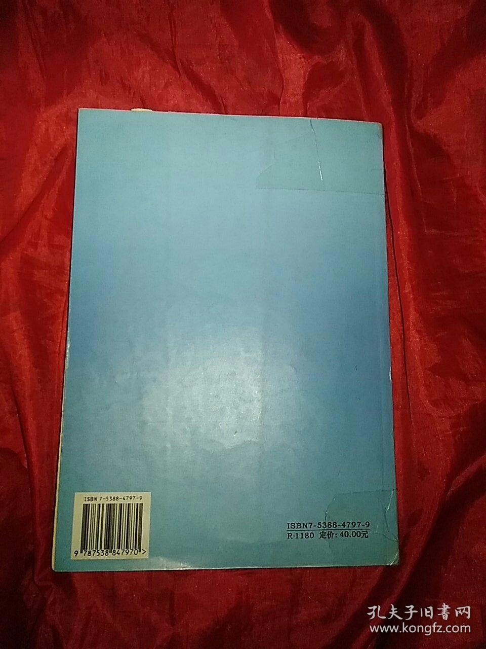 实用风湿性疾病的诊治