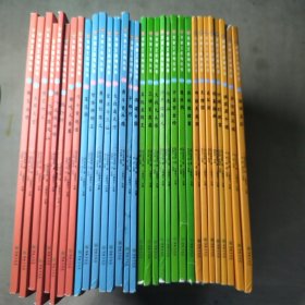美猴王系列丛书 全32册