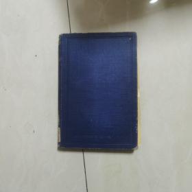 小解剖学（昭和三年）五版