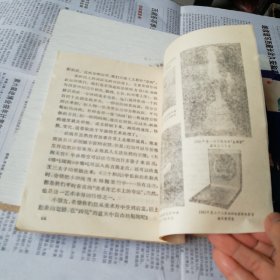 三个和尚