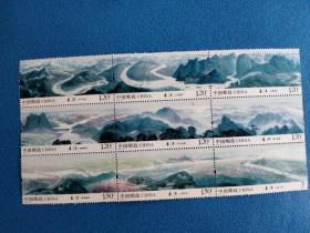 2014-20长江邮票