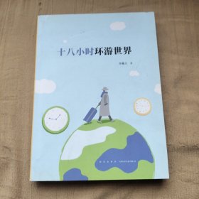 创造适合学生的教育