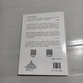 德州扑克从新手到高手——首位职业教练经验技巧大公开