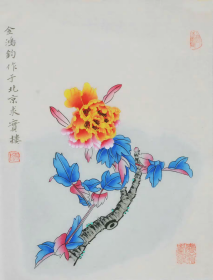 金鸿均 字画国画工笔画精品花卉（买家自鉴）