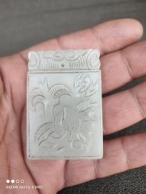 老和田玉手工雕花卉文字牌