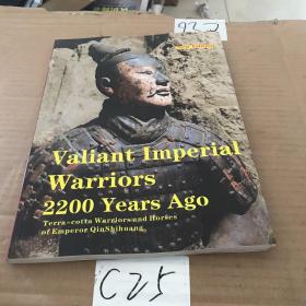 Valiant Imperial Warriors 2200 Years Ago